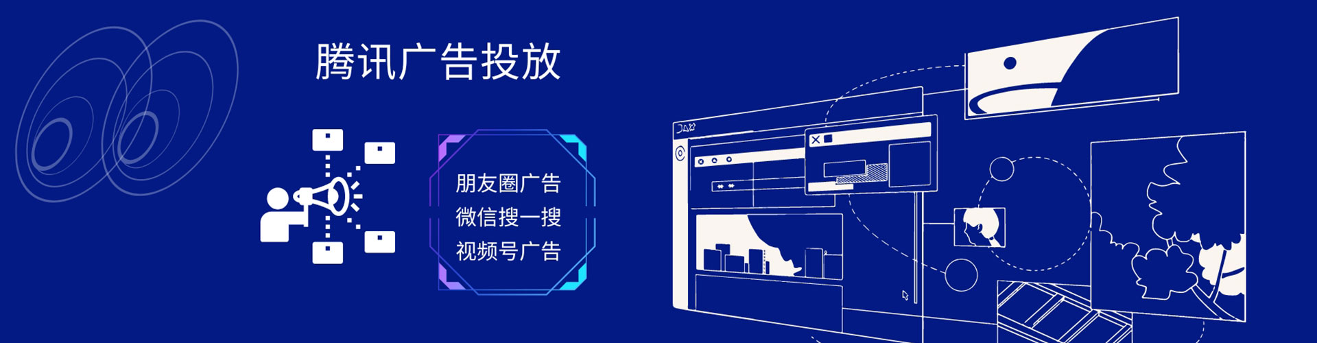 荔湾微博信息流