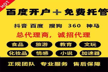 信息流广告投放实战：如何优化广告投放效果